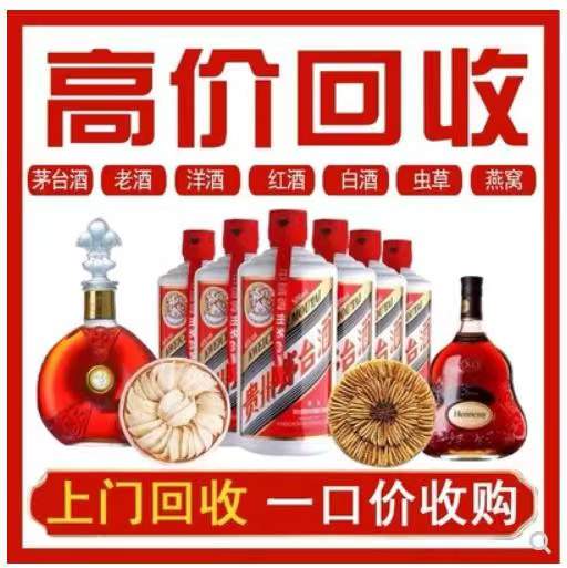 普安回收茅台酒