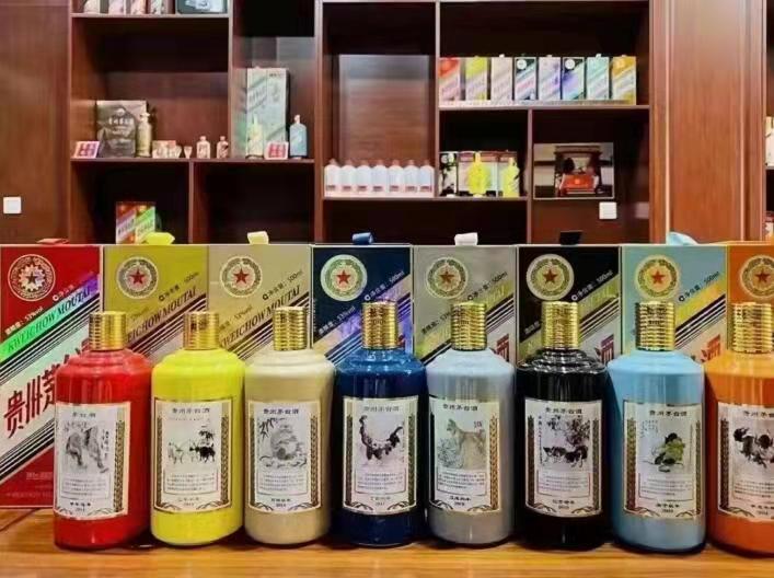 普安生肖酒回收